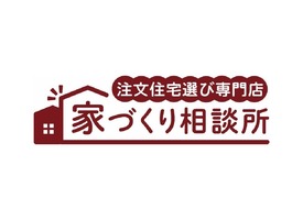 家づくり相談所　福島店