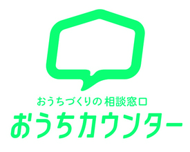 おうちカウンター　長崎・佐賀店