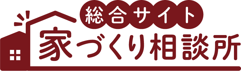 家づくり相談所