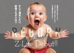 Z-Life(ズィーライフ)<br>青森県八戸市