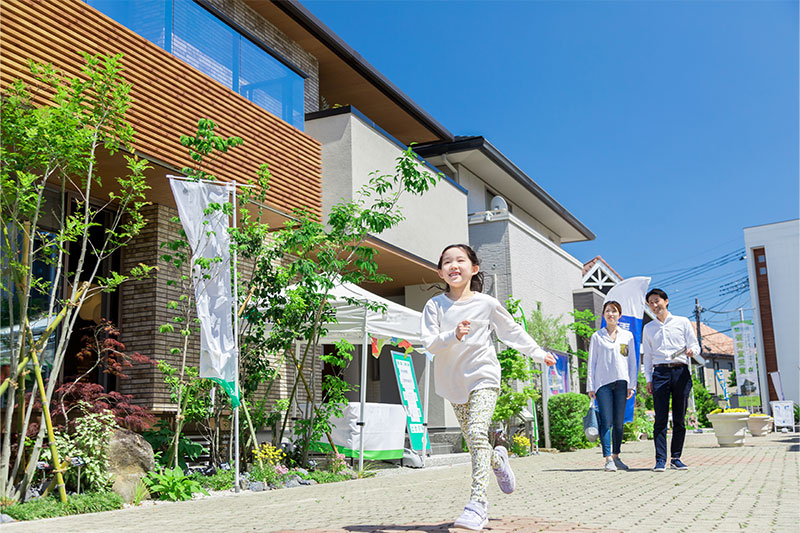 初めて住宅購入されるあなたへ