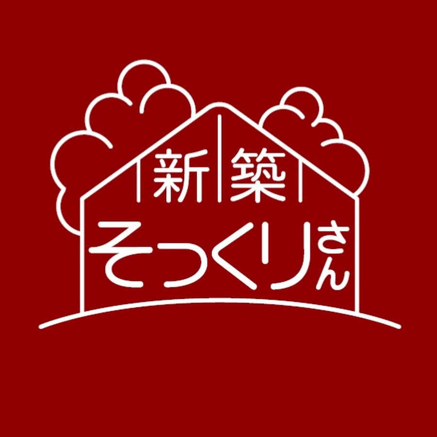 新築そっくりさん<br>長野県