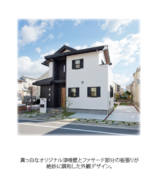 町田工務店<br>京都府