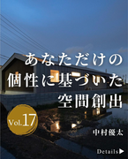 UNiKA Architect<br>埼玉県越谷市