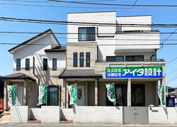 アイダ設計<br>茨城県
