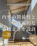 たてものかんぱにぃ<br>愛知県一宮市