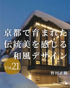 株式会社ローバー都市建築事務所<br>大阪府
