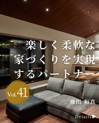 TobiTa AteLier<br>東京都杉並区