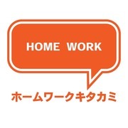 北上建築事務所<br>青森県八戸市