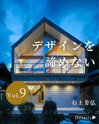 YIA イシウエヨシヒロ建築設計事務所<br>大阪府岸和田市