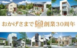 ヤマト住建　株式会社<br>東京都