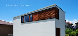 田中住建<br>兵庫県