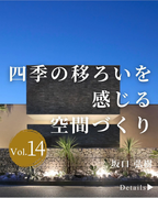 Studio tanpopo-gumi<br>兵庫県神戸市