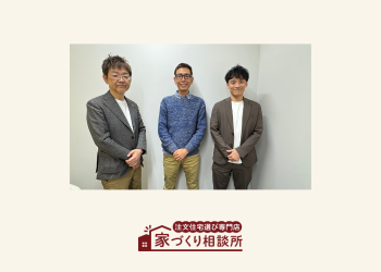 家づくり相談所 品川店OPENします!