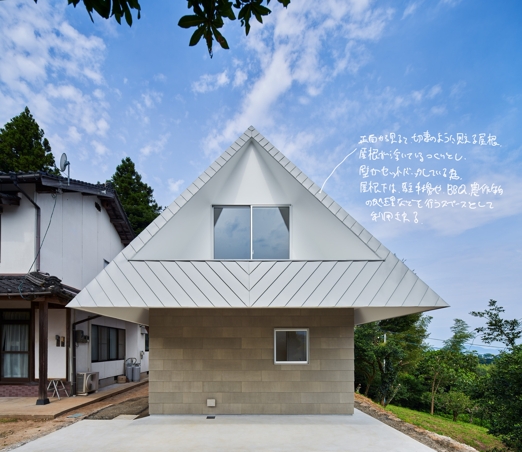 高橋翔太朗建築設計事務所<br>島根県松江市